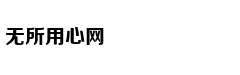 定位低于元EV/续航305公里